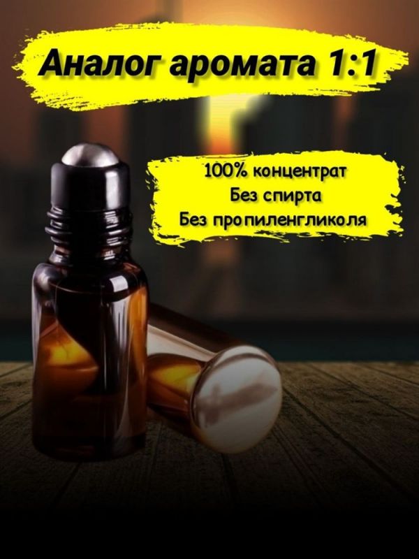Cocaine franck boklet oil perfume (9 ml)